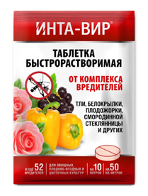 инта-вир.jpg