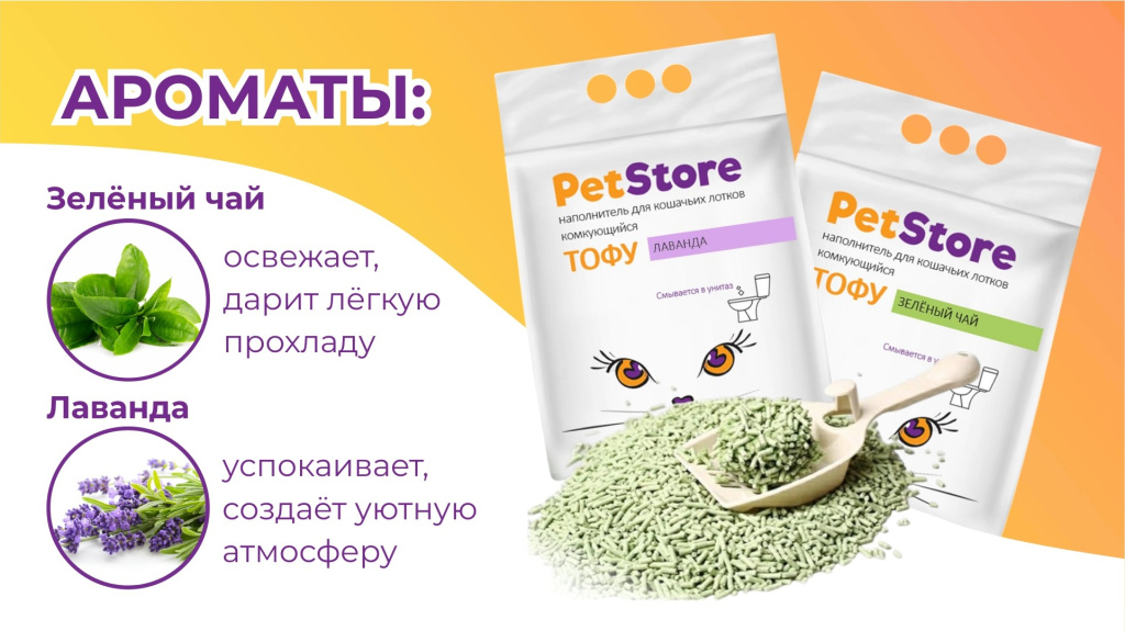 Статья тофу 2.jpg Статья тофу 2.jpg