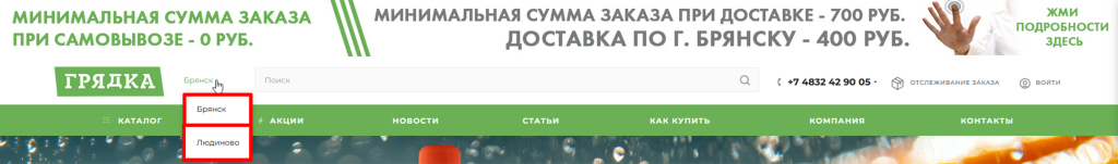 баннер в карточке товара как купить 2025.png баннер в карточке товара как купить 2025.png