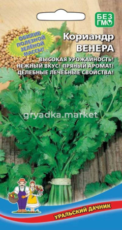 Кориандр (кинза) Венера 2г Ср (УД)