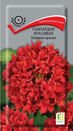 Гайлардия Лоллипап красная красивая 0,1г Одн 35см (Поиск)