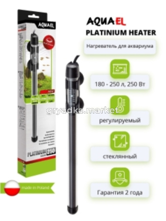 Нагреватель д-аквариума 250w PLATINIUM HEATER на 180-250л 1-1