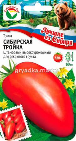 Томат Сибирская тройка 20шт Дет Ср (Сиб сад) серия ЛС