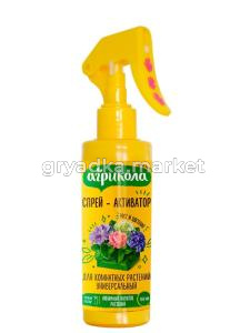 Спрей-активатор для комнатных 100мл Агрикола  4/48 ТЭ
