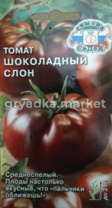 томат Шоколадный Слон 0.1г (Седек)
