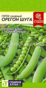 Горох Орегон Шуга сахарный 10г Ср (Сем Алт)