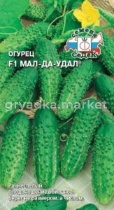 Огурец Мал-да удал F1 0,2г (Седек)