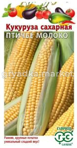 Кукуруза Птичье Молоко сахарная Н23 10г Ранн (Гавриш) 