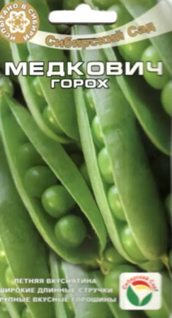 Горох Медкович 5гр. (Сиб.сад)