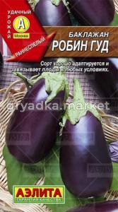 Баклажан Робин Гуд Аэлита
