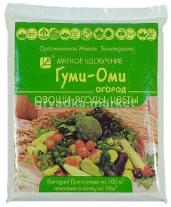 Гуми-Оми (овощи, цветы, ягоды) 700г 1-20
