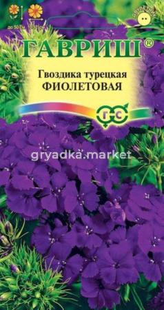 Гвоздика турецкая Фиолетовая 0,2г Гавриш