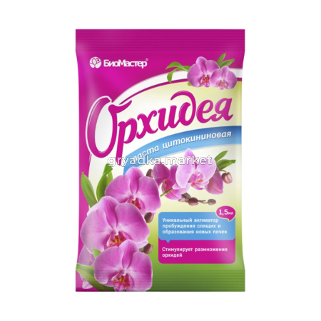 Цитокининовая паста 1,5мл Биомастер д-размножения орхидей 5-20 БМ