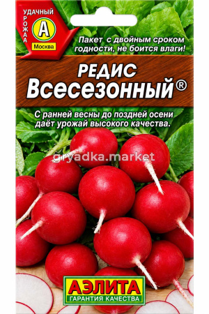 Редис Всесезонный 2г Ранн (Аэлита)