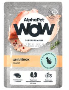 Корм д/кошек конс 85г паштет кролик ALPHAPET 