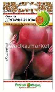 Свекла Двусемянная ТСХА 3г (НК)