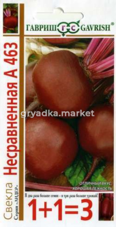 Свекла Несравненная А463 сер 1+1 5,0г Гавриш