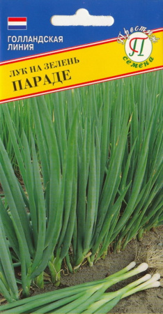 Лук на зелень Параде 0,5гр. Престиж