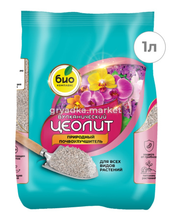Почвоулучшитель 1л Цеолит Био-комплекс 2-8 БКС