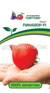 Томат Пикадор F1 0.05г Дет Ранн (Партнер)