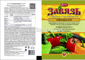 ЗАВЯЗЬ Овощная 10 г ИС Ш2