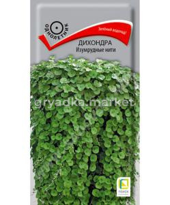 Дихондра Изумрудные нити 5шт (Поиск)
