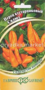 Перец кустар. Салют 5шт -средн, жгучий вкус- автор. Гавриш