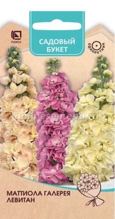 Левкой (маттиола) Галерея Левитан 0,05гр Одн 70см (Поиск) Садовый букет