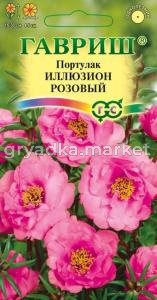 Портулак Иллюзион розовый 0,01г Гавриш