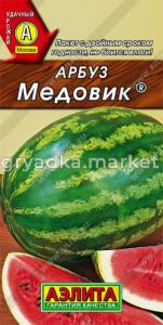 Арбуз Медовик,1гр. -ранн- (Аэлита)