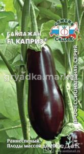 Баклажан Каприз F1 0,2г.(Седек)