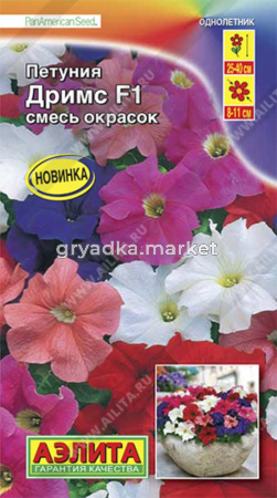Петуния Дримс F1 крупноцветковая смесь (Аэлита)