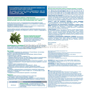 Frame 63434КТ БУБи 01