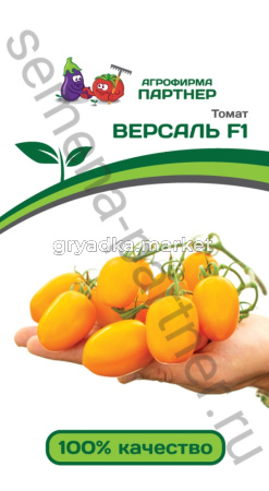 Томат Версаль 10шт Полудет Ранн (Партнер)