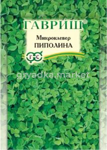 Газон 20кг Пиполина микроклевер (Гавриш)