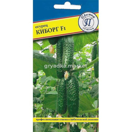 Огурец Киборг F1 5шт (Престиж)
