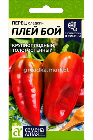 Перец Плей Бой 0,1г (8-10мм) (Сем Алт)