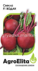 Свекла Водан F1 1,0 г (Бейо) А-э