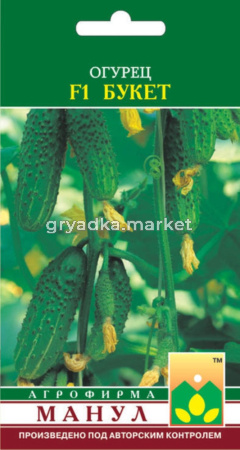 Огурец Букет F1,Парт,светолюб, Манул