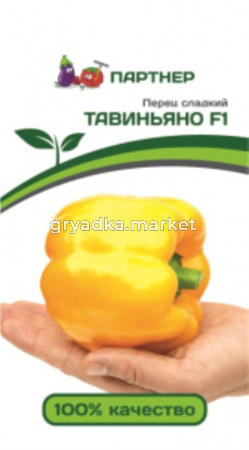 Перец Тавиньяно F1 5шт 2-ной пак (Партер)