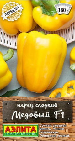Перец сладкий Медовый F1 20шт (6-8мм) Ранн (Аэлита)