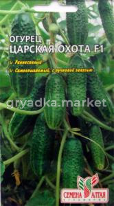 Огурец Царская охота F1 6шт.-Сем Алт