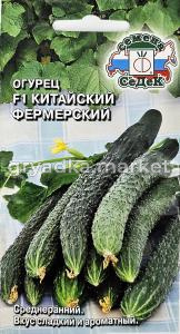 Огурец Китайский Фермерский F1 0,2г Пч Ср (Седек)