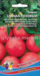 Томат Санька розовый (УД)
