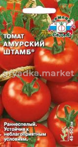 Томат Амурский Штамб 0,2г ,ран.холод.50см.до120г(Седек)