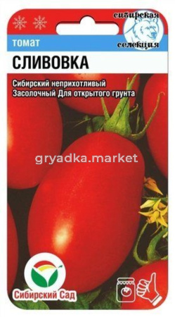 Томат Сливовка 25шт (Сиб сад)