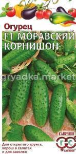 Огурец Моравский корнишон F1 0,5г. Гавриш