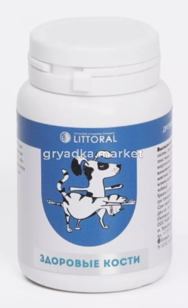 Пивные дрожжи с кальцием