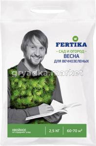Для хвойных 2,5кг весна мин.удобрение 5-240 Фертика