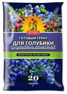 Грунт для голубики и лесных ягод 20л Агроном 5-135